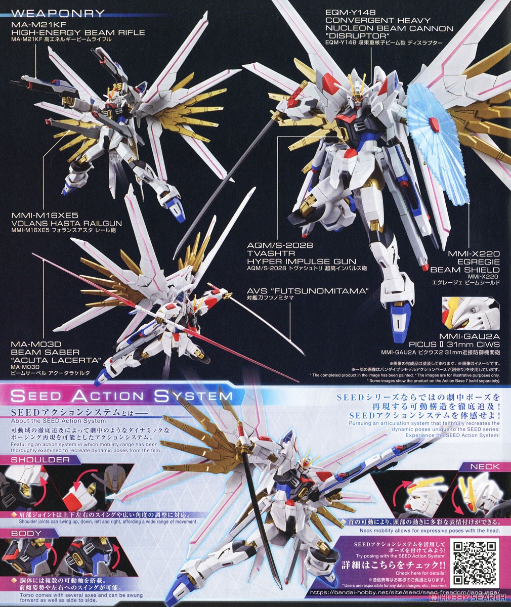 MÔ HÌNH LẮP RÁP MIGHTY STRIKE FREEDOM GUNDAM HG SEED 1/144 BANDAI