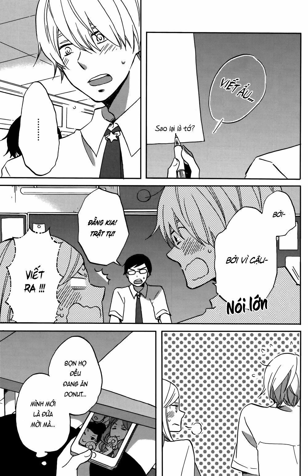 hoshigami-kun wa douka shite iru chapter 1 16