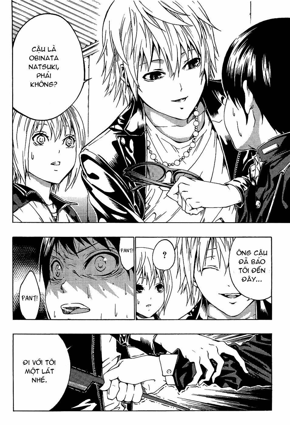 ame no murakumono chapter 1 38