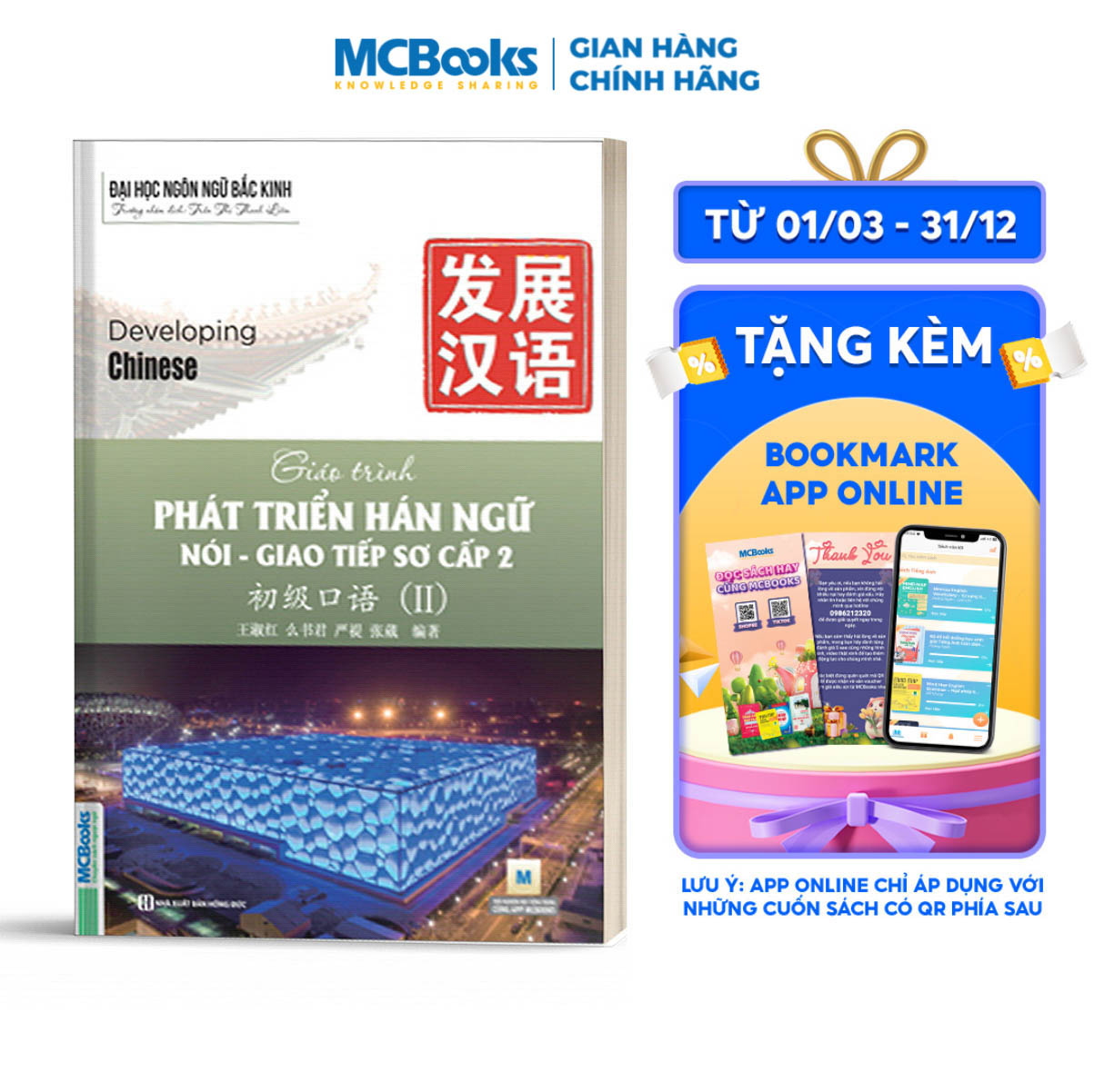Giáo Trình Phát Triển Hán Ngữ Nói – Giao Tiếp Sơ Cấp 2