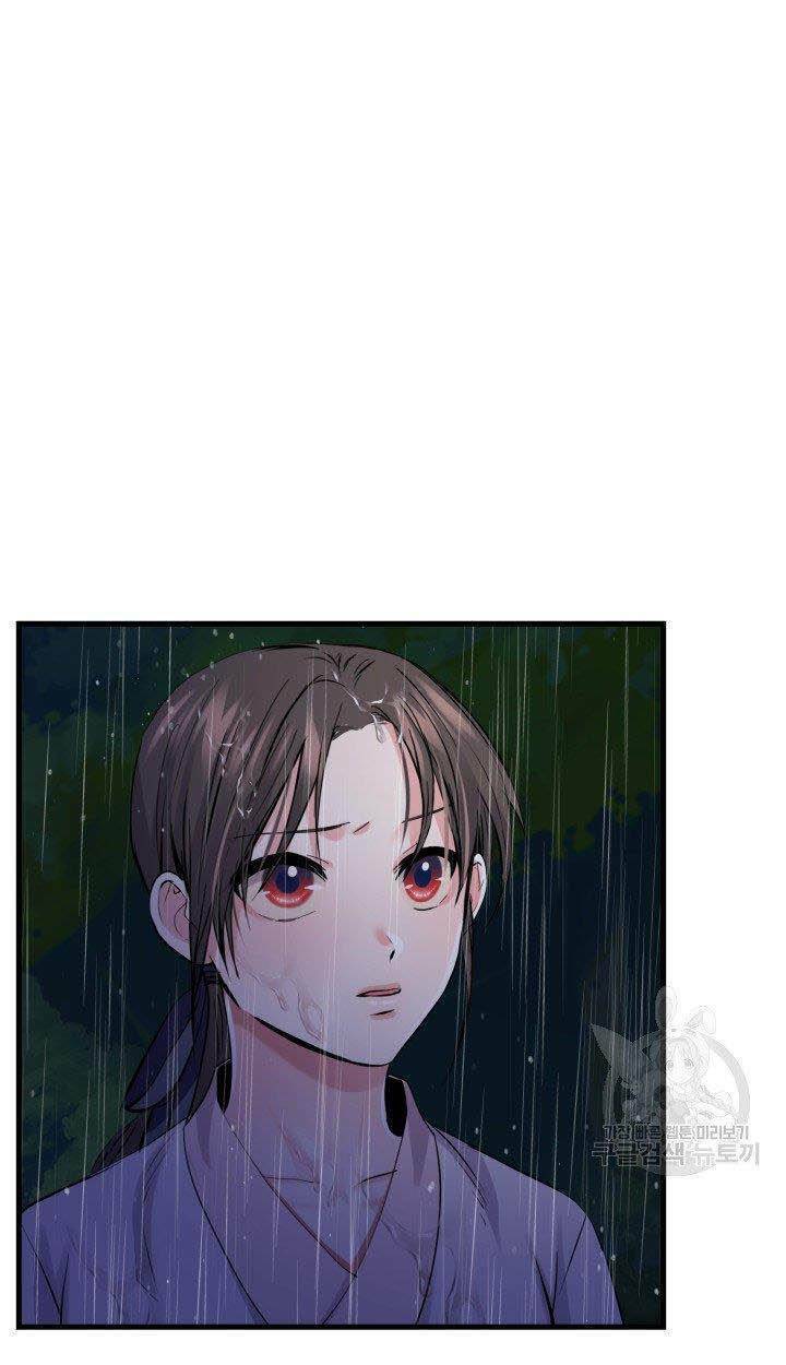 cô dâu của sói đen chapter 9 14