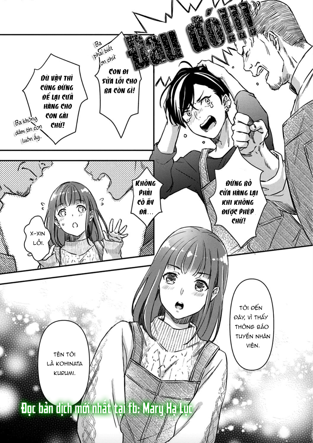 hôn nhân trinh nữ vợ chồng nhà kohinata cũng muốn thử chapter 3 27