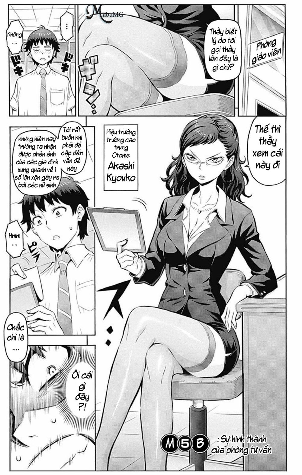 cherry teacher sakura naoki chapter 5 4