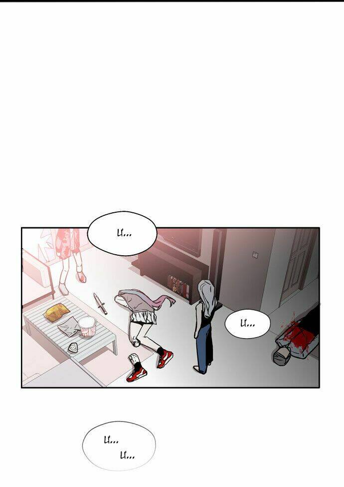 người máy hủy diệt chapter 14 40