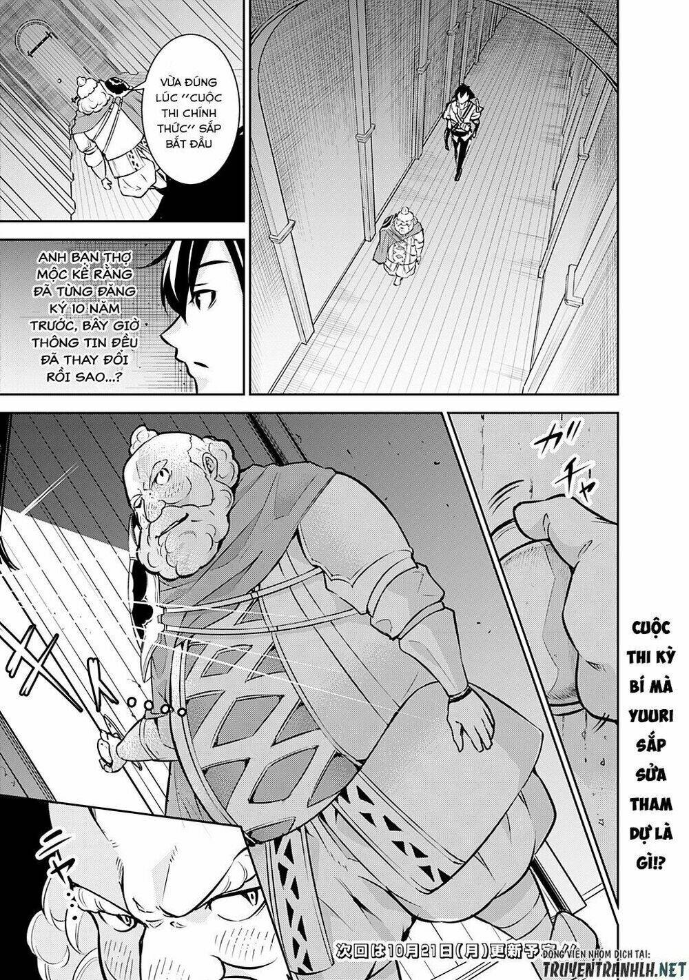 shijou saikyou no mahou kenshi, f rank boukensha ni tensei suru ~ kensei to matei, 2 tsu no zense om chapter 7 18