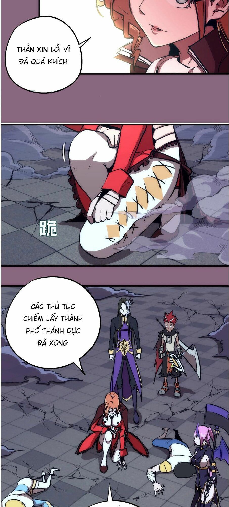 tôi không phải quỷ vương chapter 6.1 21