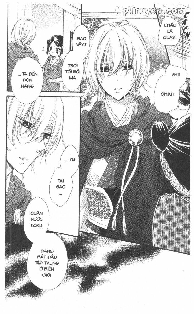 mikado no shihou chapter 26 25