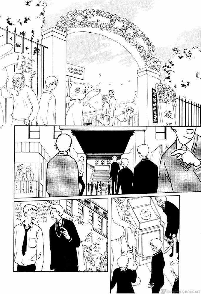 gohou drug chapter 15 16