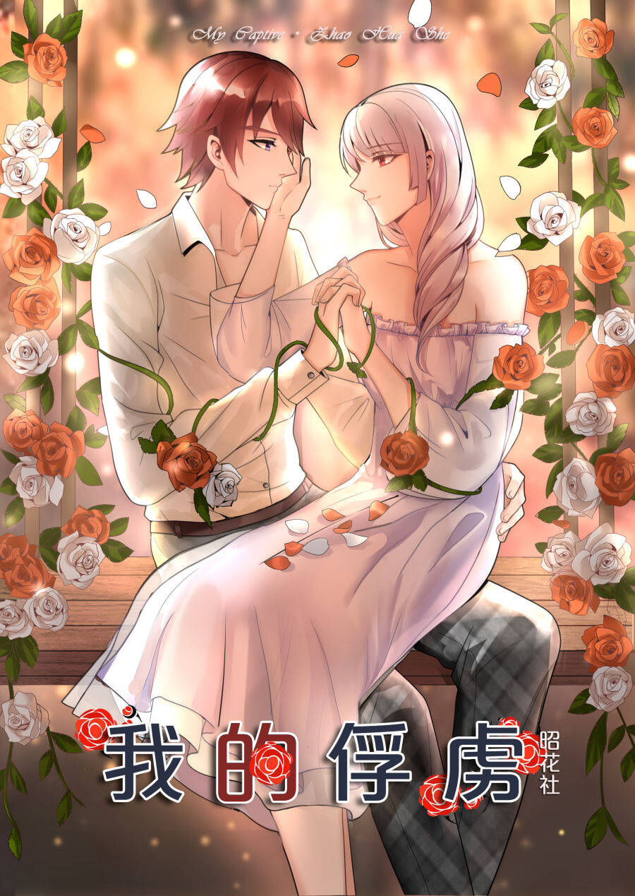 tù binh của tôi chapter 1 3