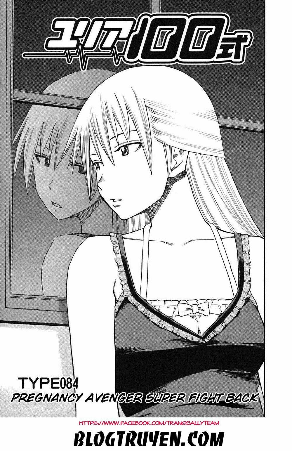 yuria 100 shiki chapter 84 2