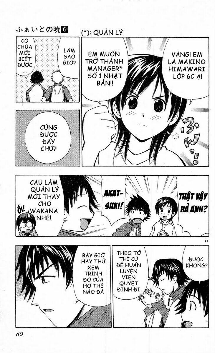 fight no akatsuki chapter 51 12