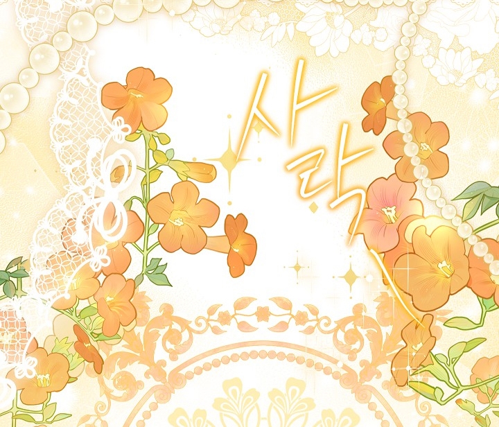 thật ra ta mới là hàng thật chapter 113.2 53