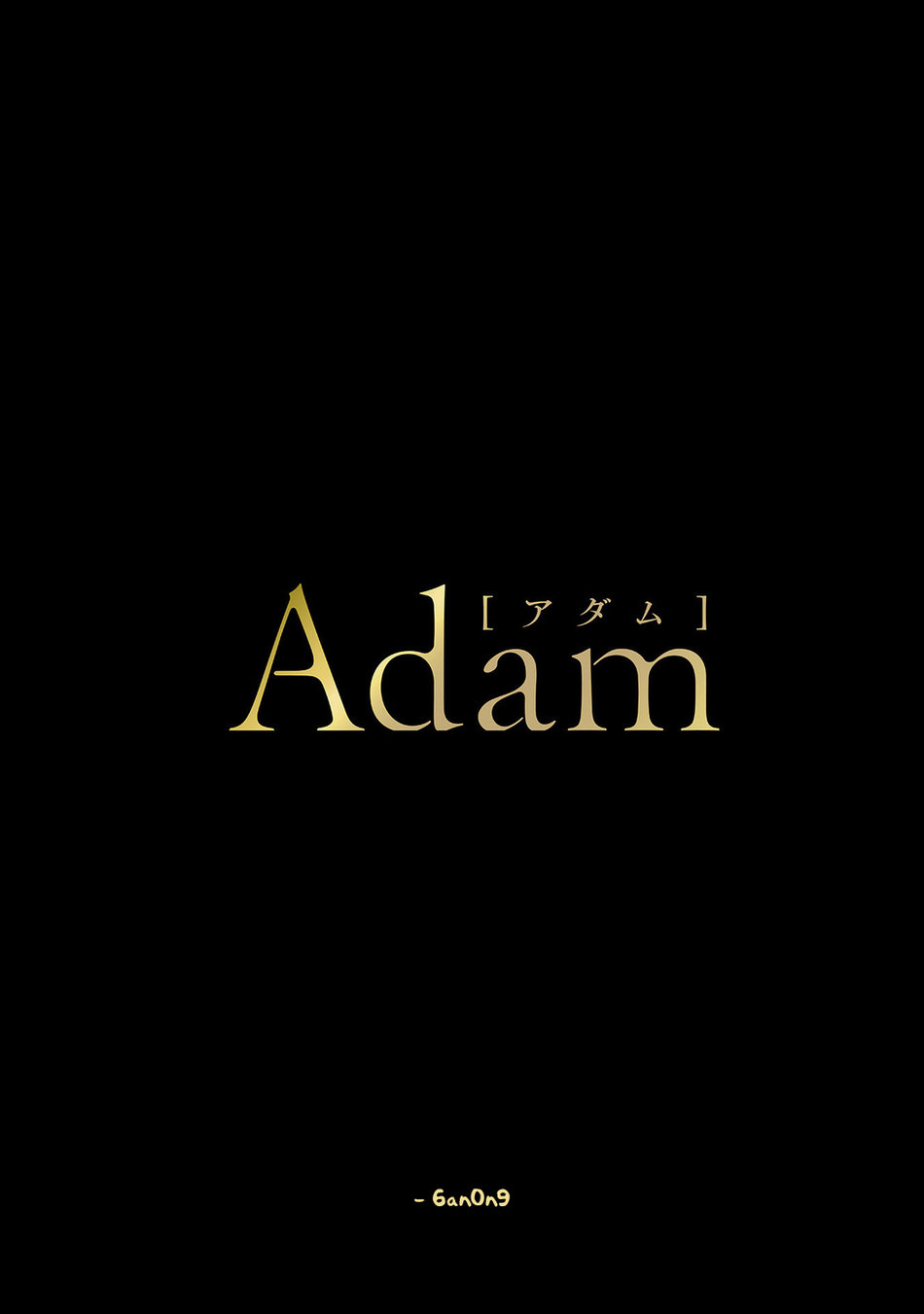 thầy ơi hãy ăn em trên giường nhé chapter 1 2