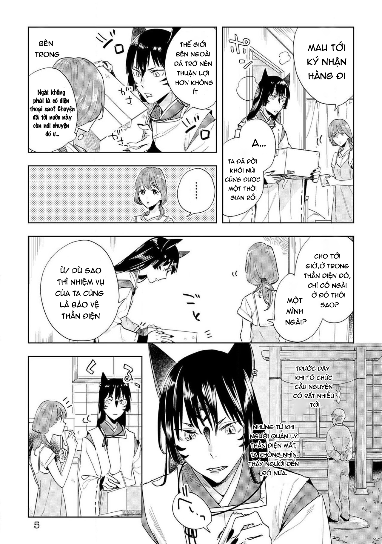 hợp đồng hiến tế với kami-sama (full) chapter 3.1 6