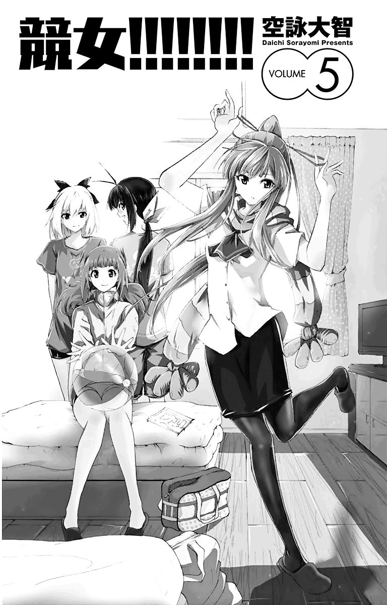 keijo!!!!!!!! (yml) chapter 37 2