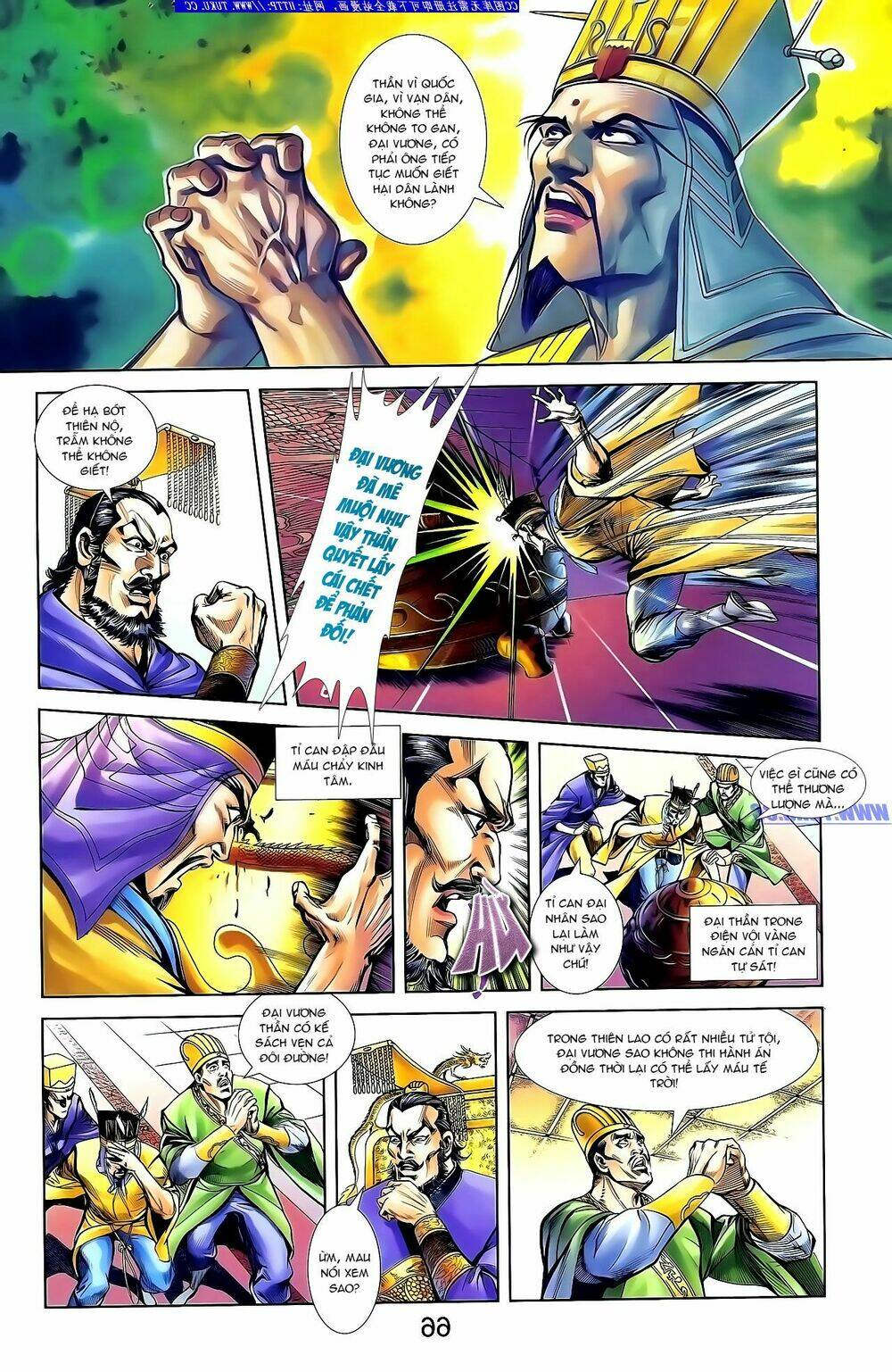 thiên tử truyền kỳ 1 - cơ phát khai chu bản chapter 134 19