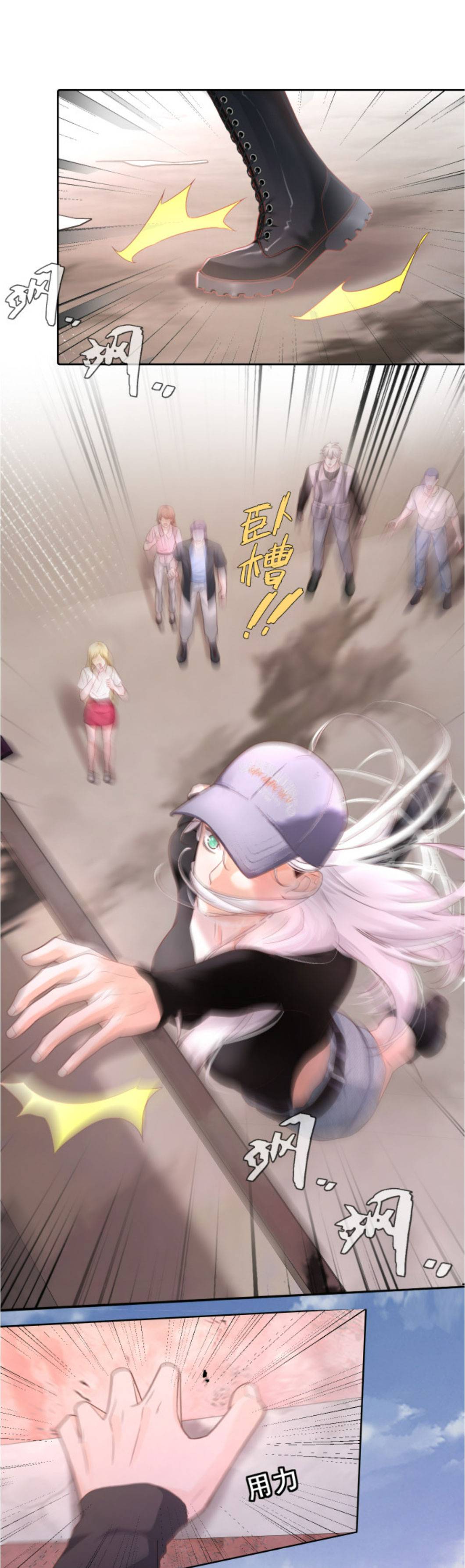 vợ của ảnh đế lại phá hỏng gameshow chapter 6 6