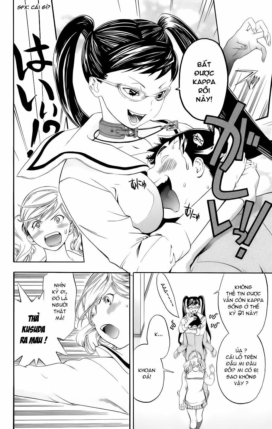 hatsukoi limited chapter 24 5