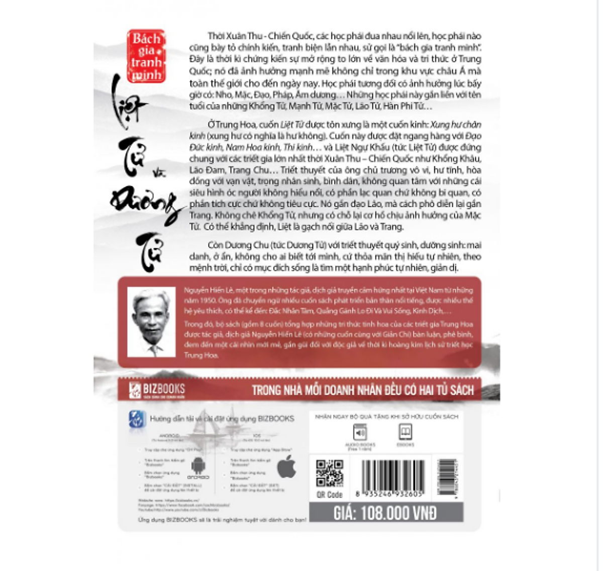 Liệt Tử Dương Tử - Nguyễn Hiến Lê (Tuyển Tập Bách Gia Tranh Minh) - MinhAnBooks