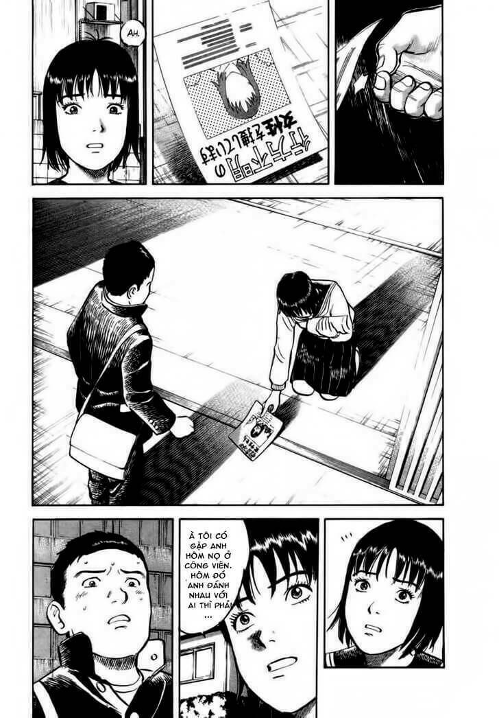 17-sai (kamata youji) chapter 13 16