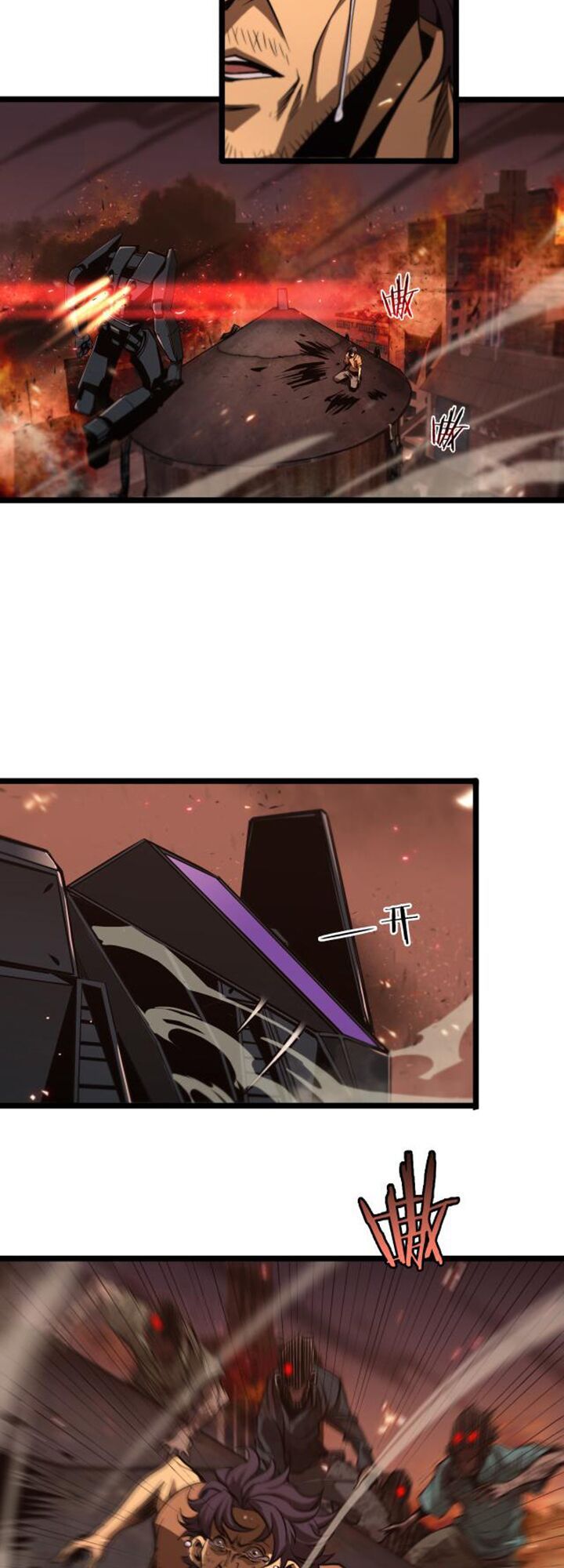 chư giới - tận thế online chapter 84 26