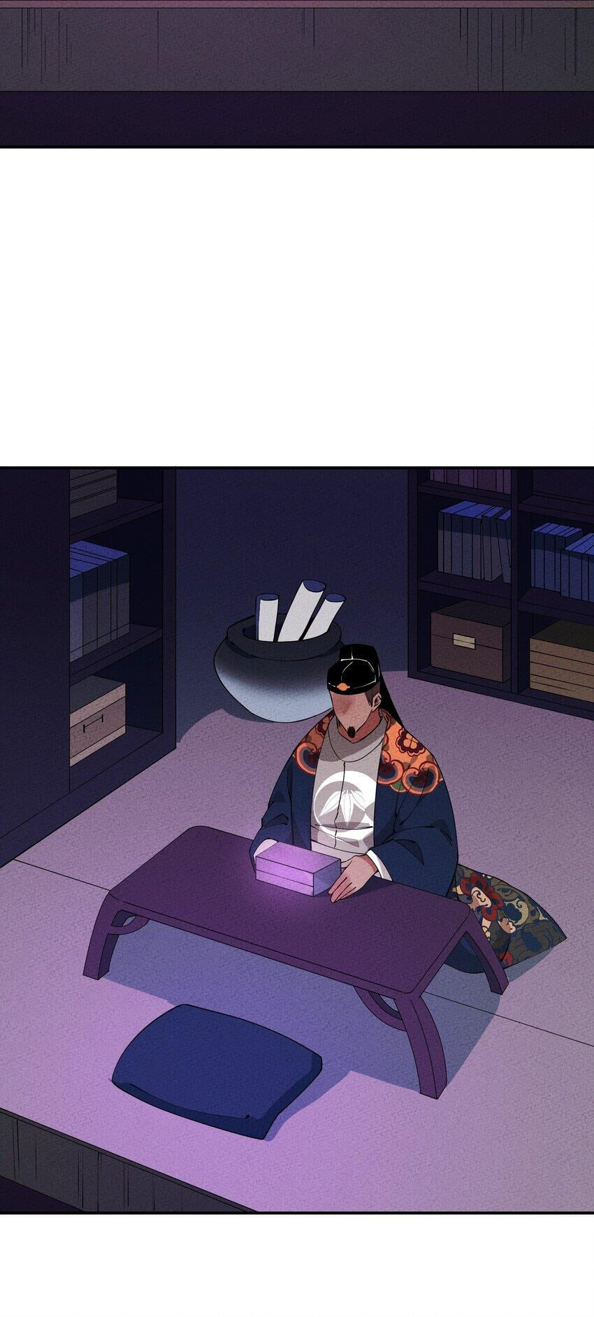 là thánh hoàng chính đạo, ta cưới ma tôn tà đạo？！ chapter 7 12