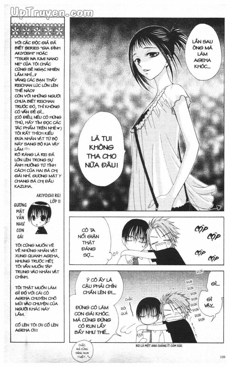 v.b.rose chapter 2 111