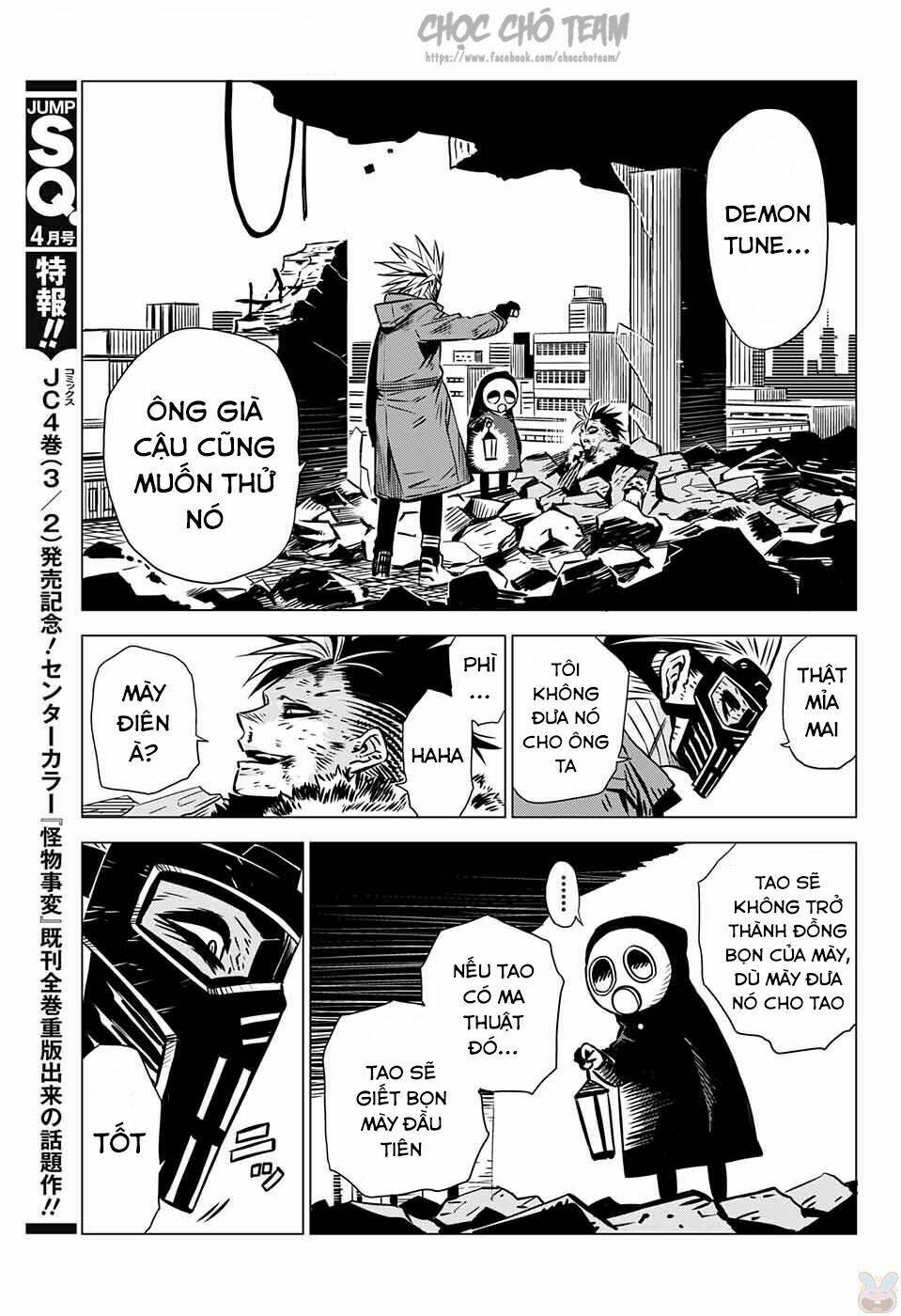 demon tune chapter 2 56