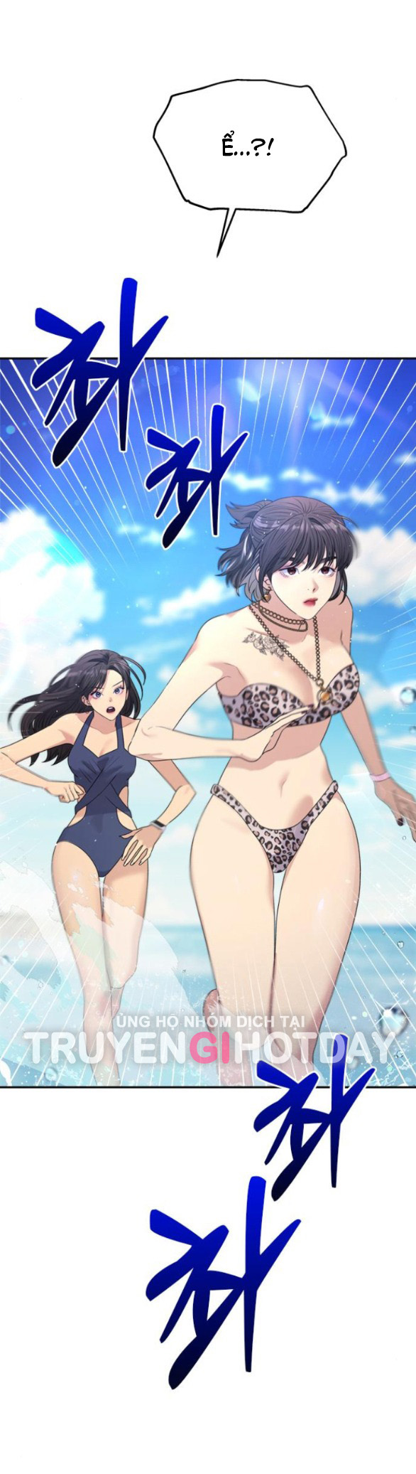 Couple Breaker chapter 43.2 3