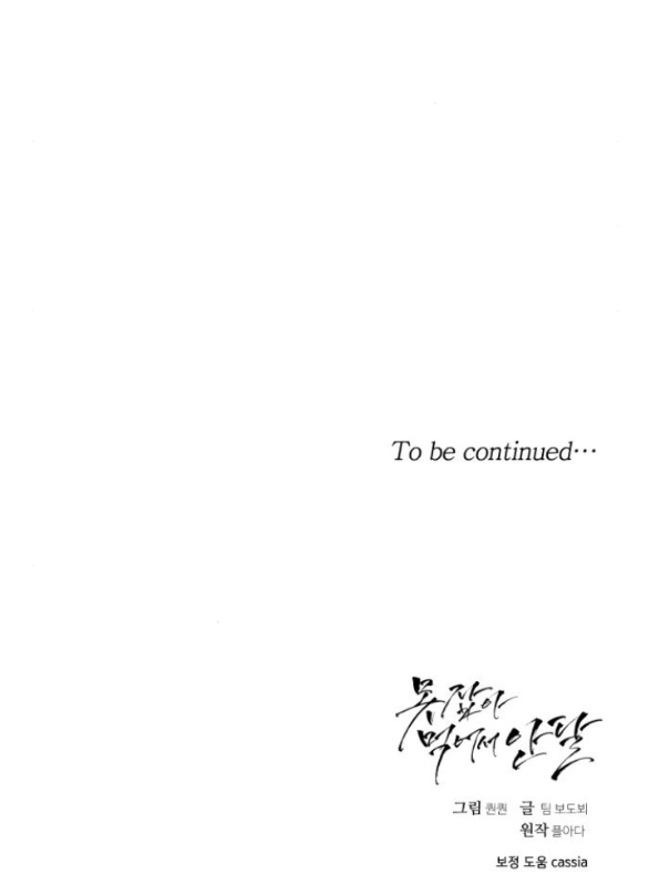 Nóng Lòng Muốn Giày Vò Em chapter 48.2 28