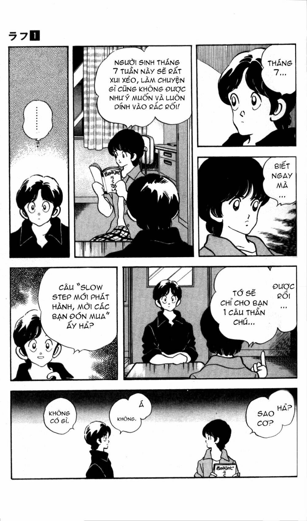 rough - ngọc thô chapter 7 12