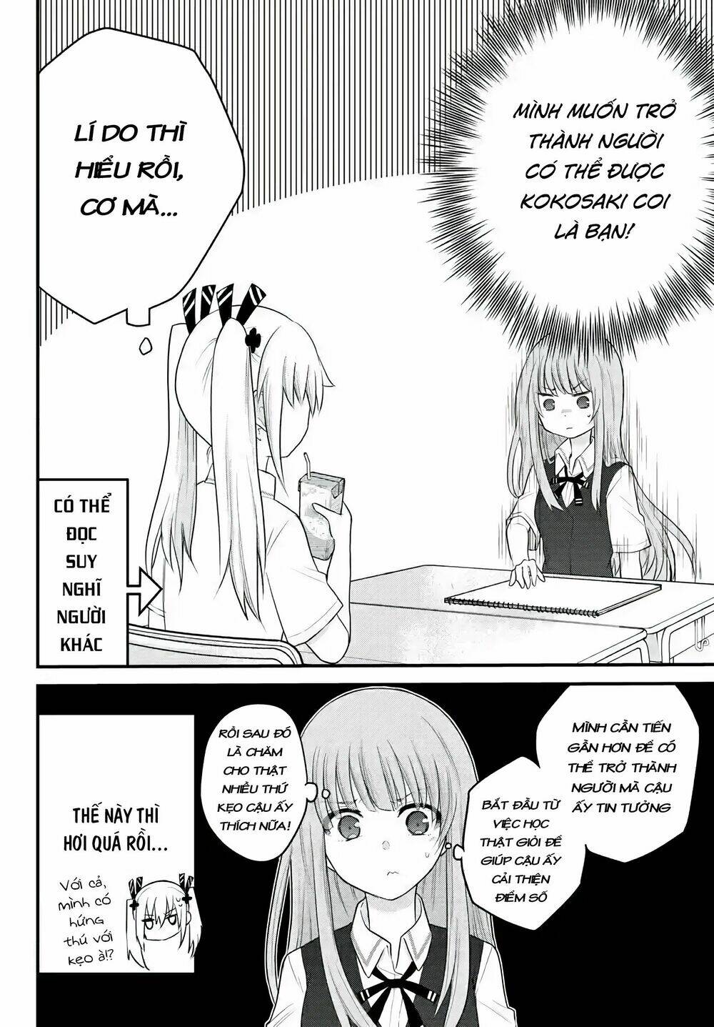 koe ga dasenai shoujo wa chapter 8 5
