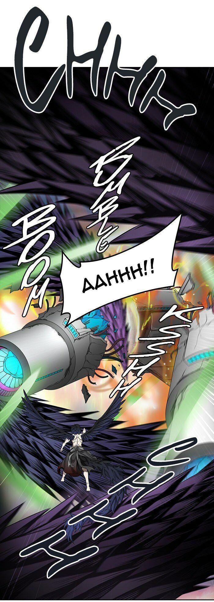 tòa tháp bí ẩn 2 chapter 470 64