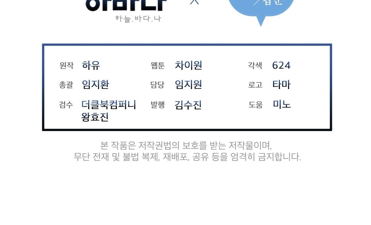 luân đôn trong màn đêm chapter 17 212