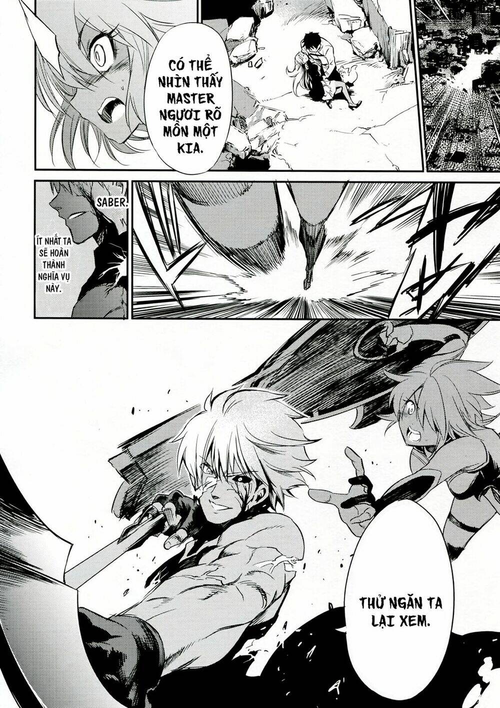 fate/grand order one shot collections chapter 1 51