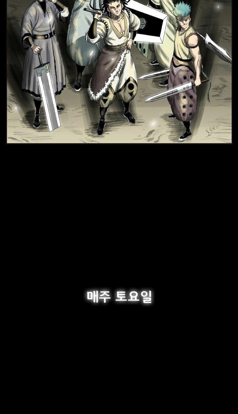 Cơn Bão Đỏ chapter 0 9