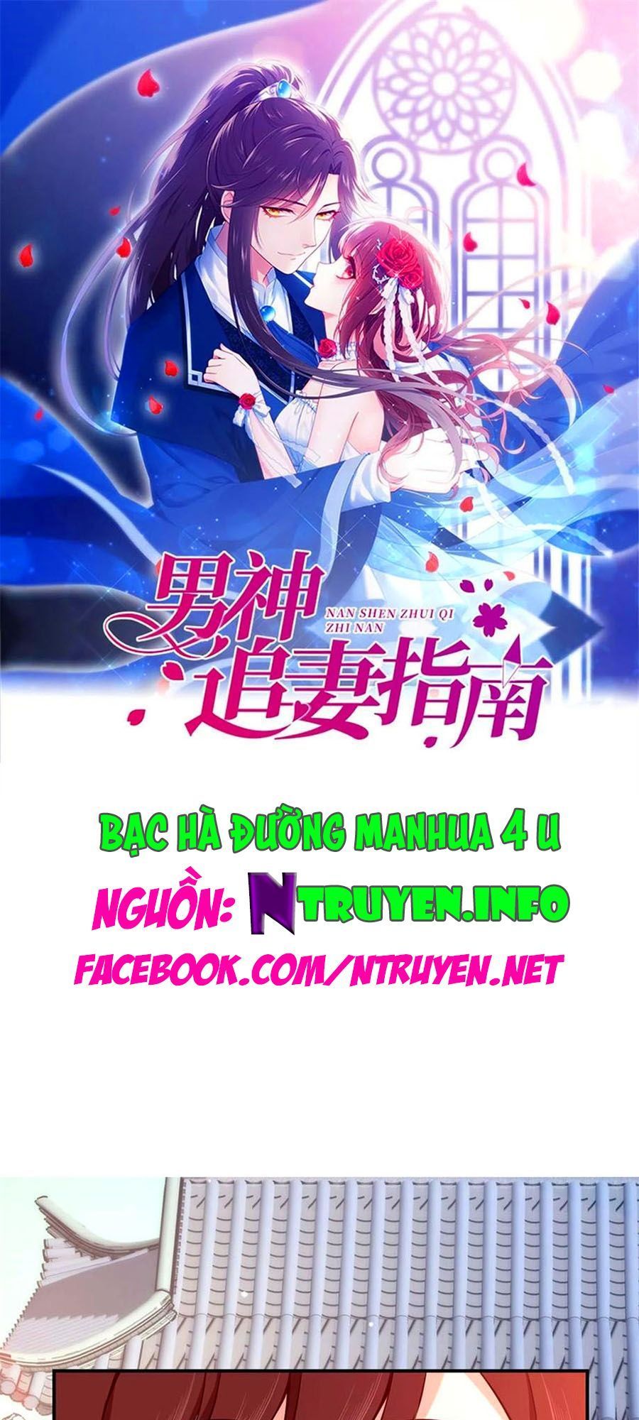 nam thần truy thê chỉ nam chapter 76.1 1
