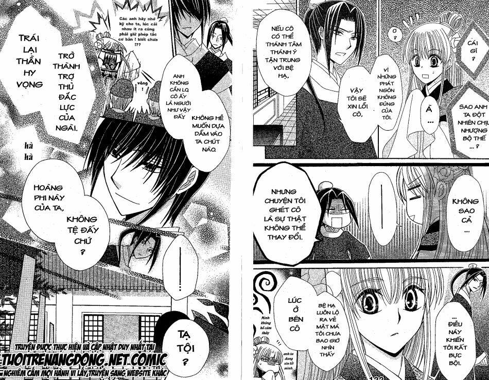 ookami-heika no hanayome chapter 8 14