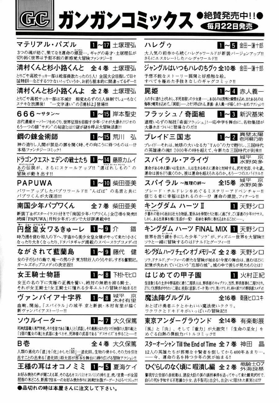 nusunde lilith chapter 5 32