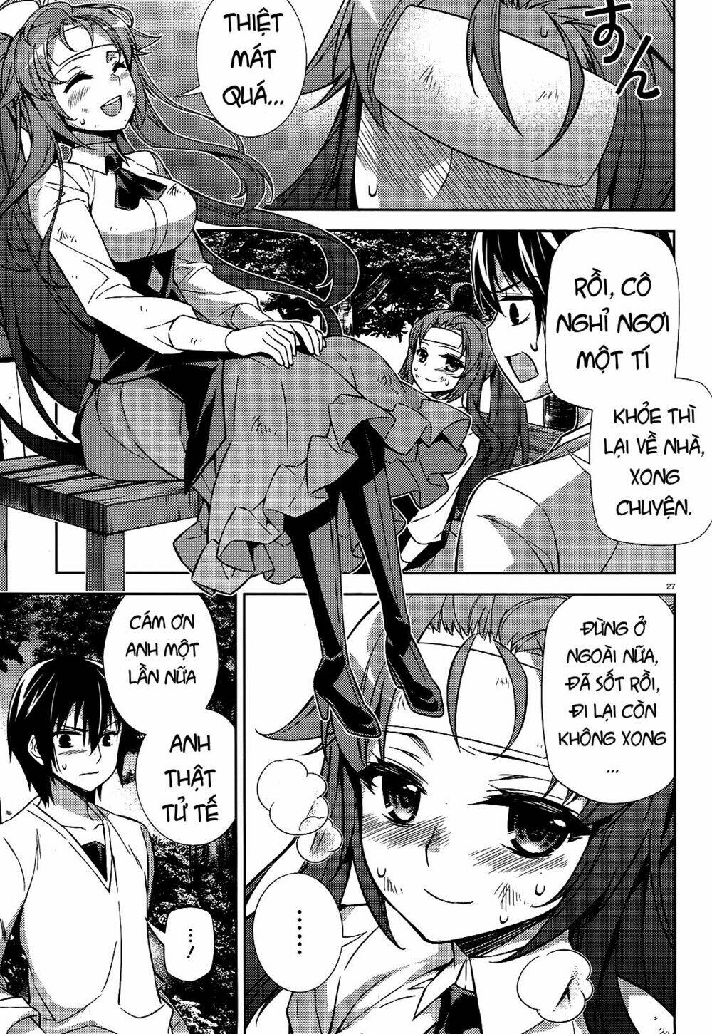 ark:romancer chapter 1 26