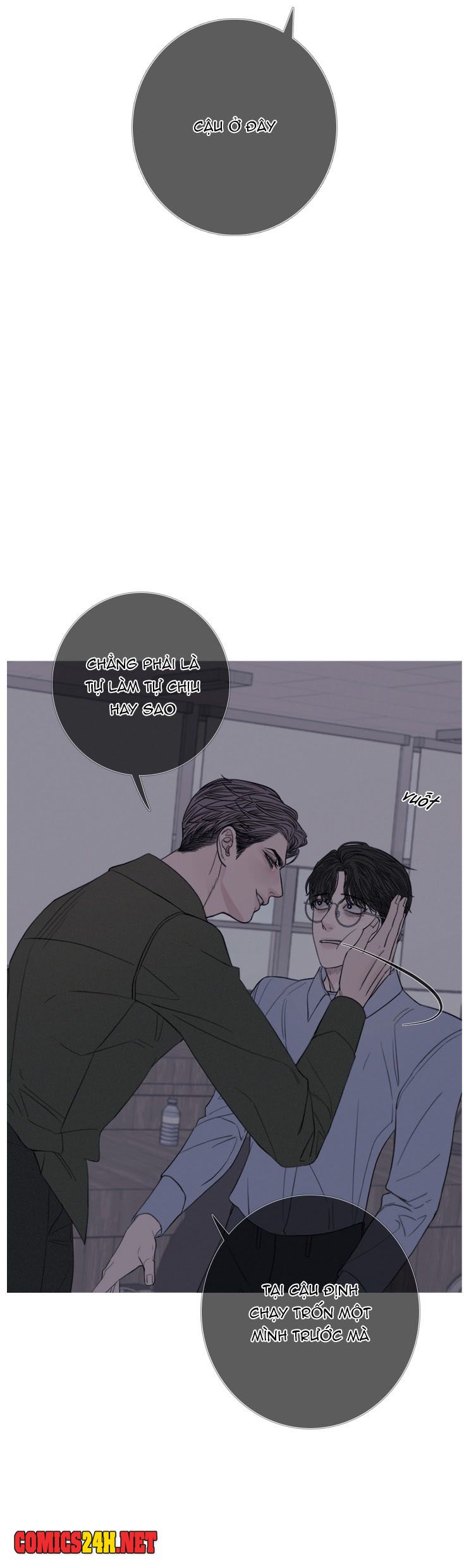 ghost door chapter 22 51