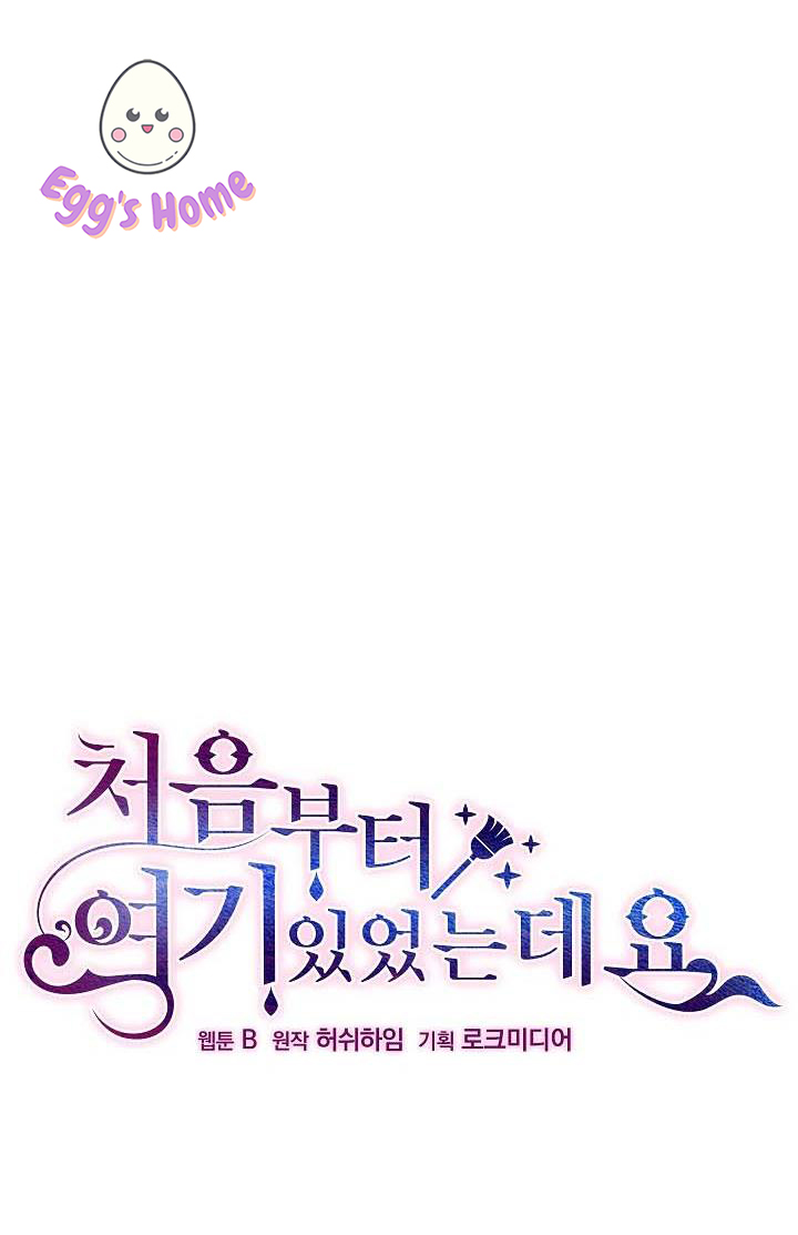 tôi đã ở đây ngay từ ban đầu chapter 7 1