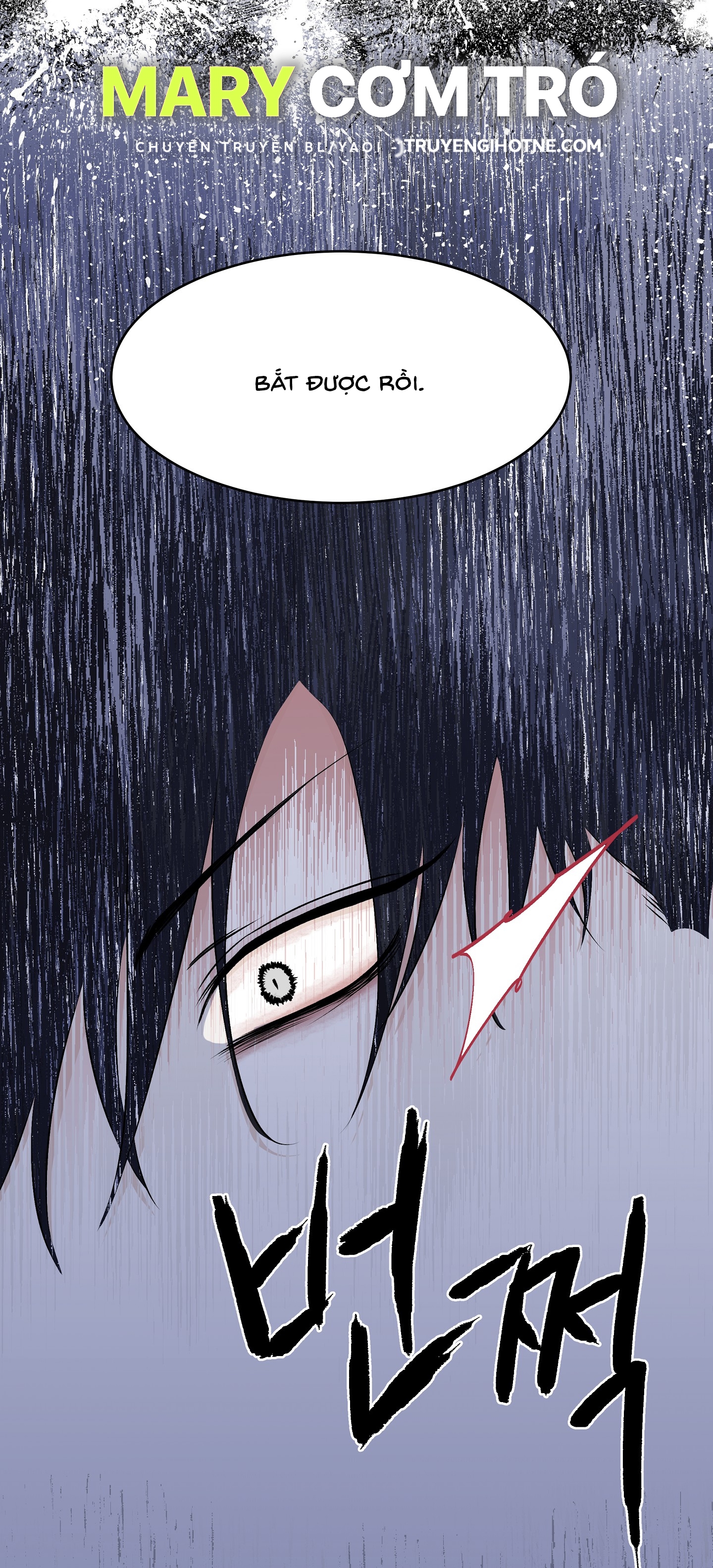 đêm bên bờ biển chapter 60.5 20