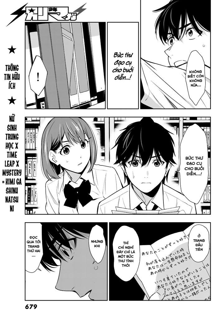 kimi ga shinu natsu ni chapter 26 35