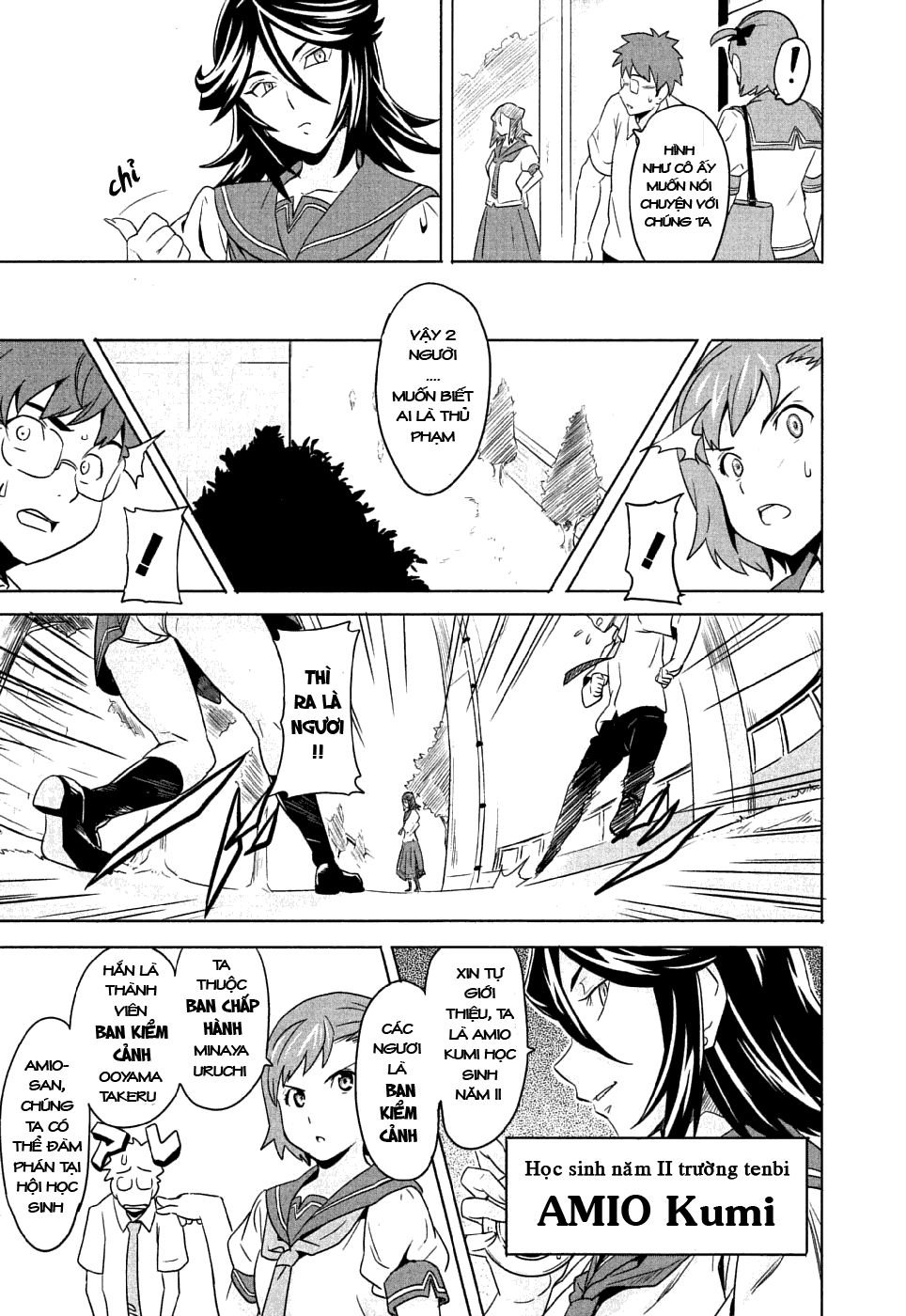 maken-ki! chapter 6 15