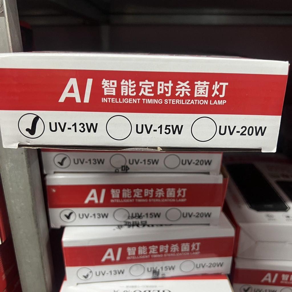 Đèn UV Công Nghệ UVC Mới Nhất Bể Cá Tích Hợp Vỏ Bọc Và Hẹn Giờ 13w 15w 18w 20w