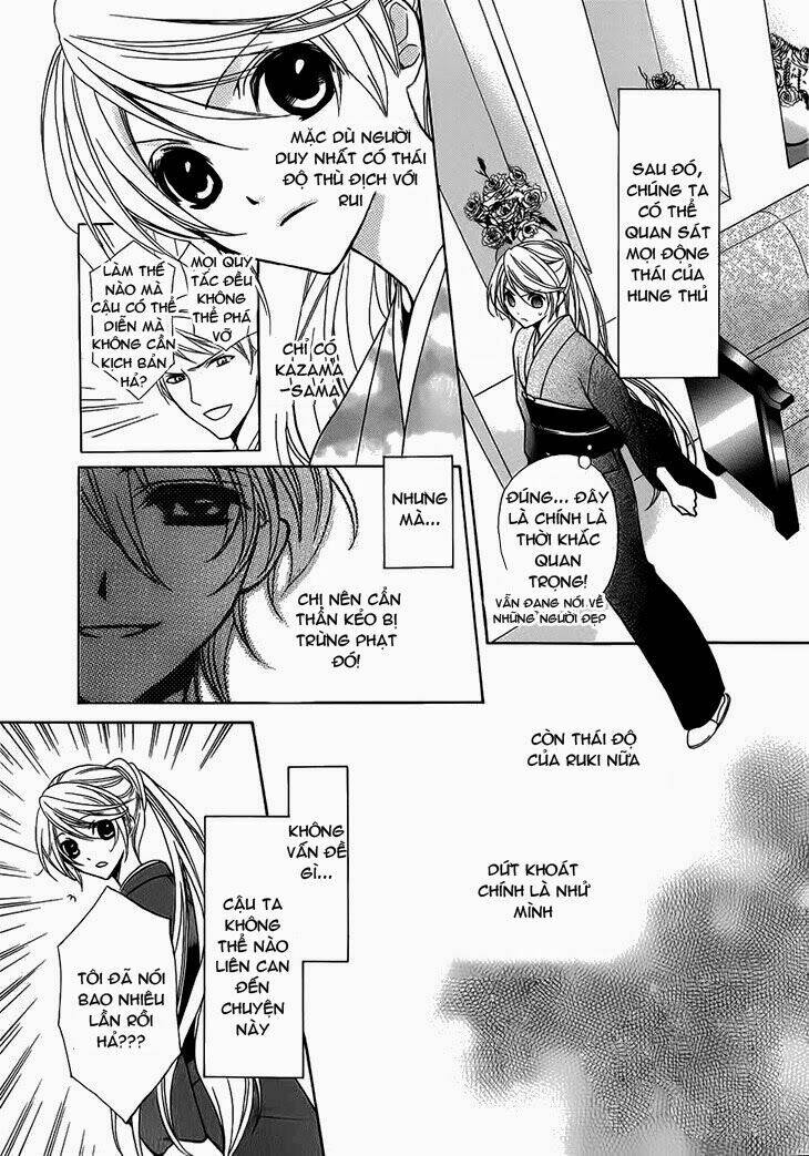 akaki tsuki no mawaru koro chapter 5 11