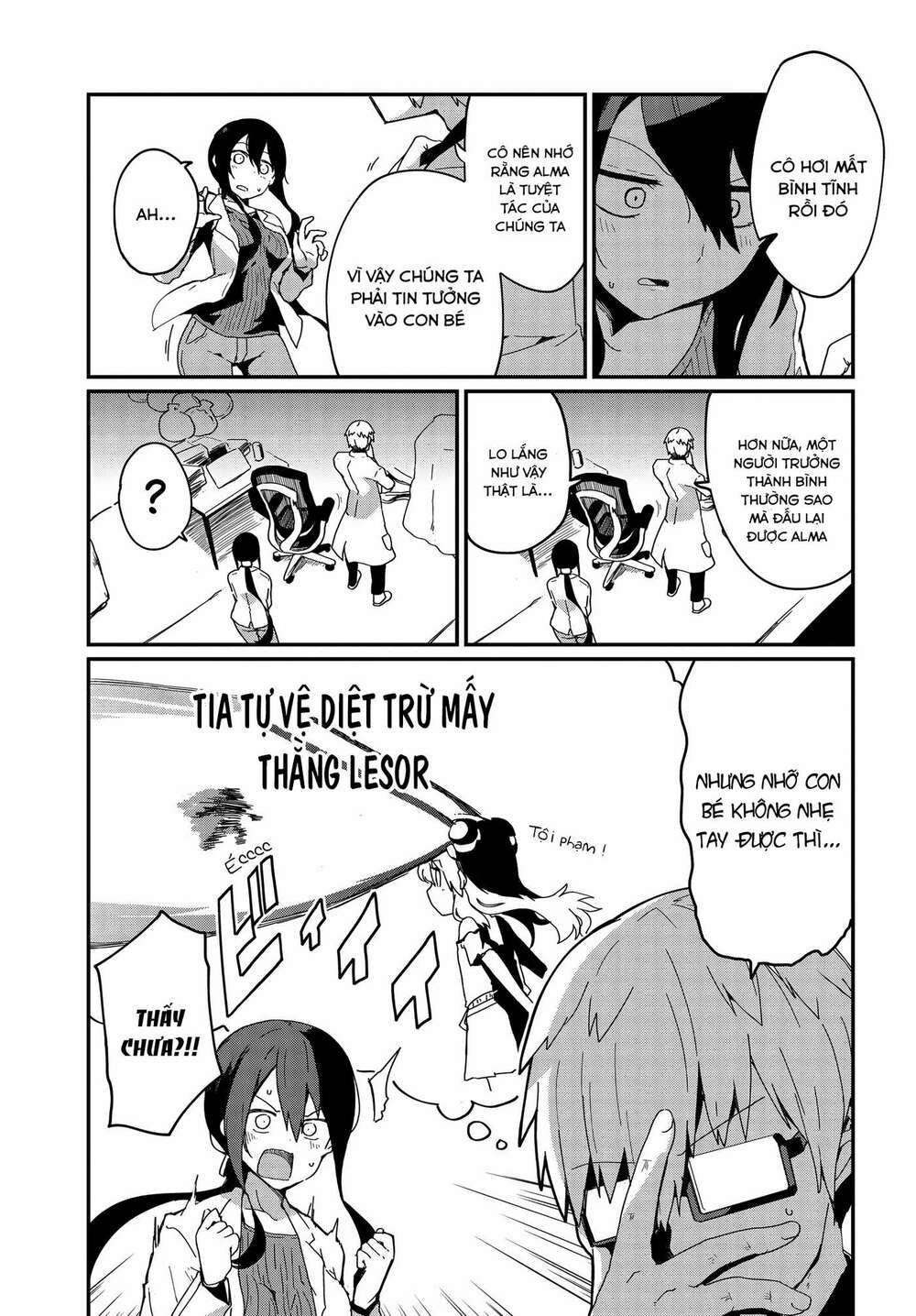 alma-chan wa kazoku ni naritai chapter 4 7