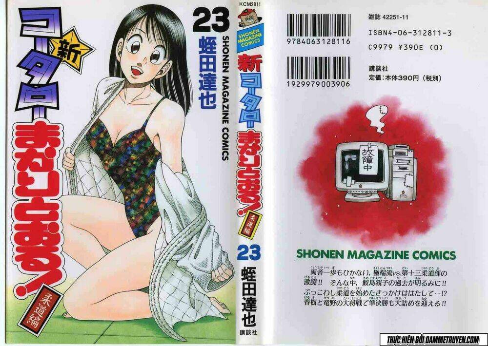 shin kotaro makaritoru! juudouhen chapter 175 1