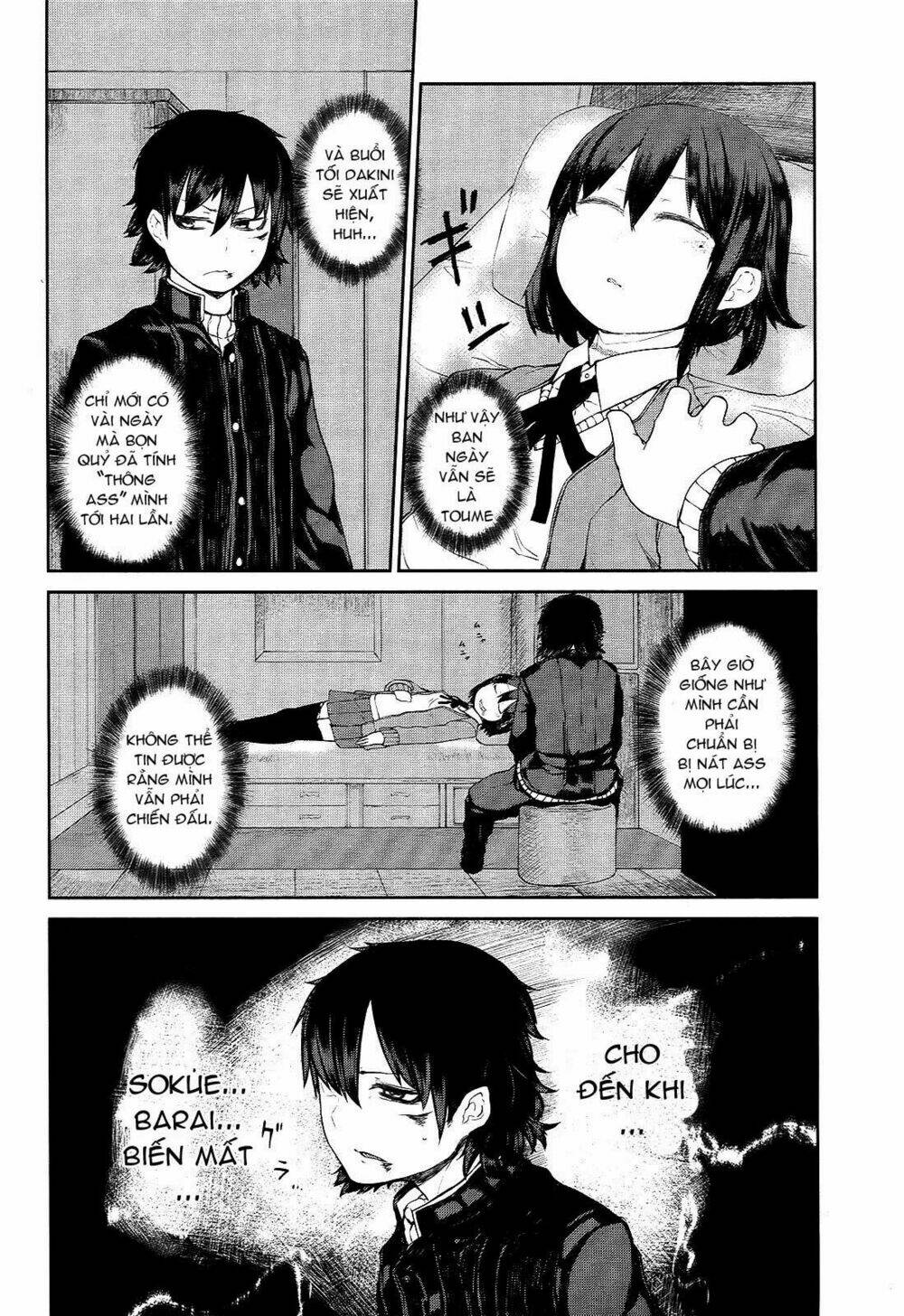 imawabi no dakini chapter 4 4